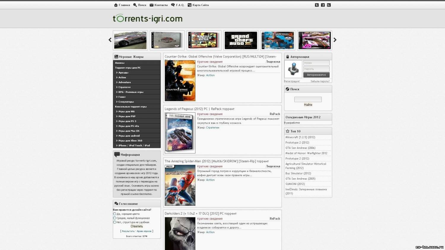 Как сделать голосование за фото на сайте html Как сделать голосование за фото на сайте html
