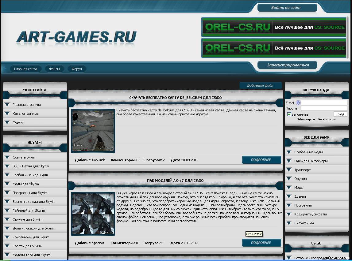 Page games ru